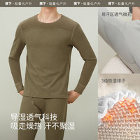 Beneunder/蕉下 高弹 男士保暖内衣套装 挚热红 M