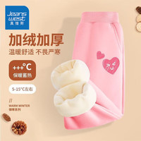 真维斯(JEANSWEST)真维斯童装儿童加绒裤子秋冬款女大童加厚一体绒保暖裤百搭休闲裤 【加绒款】粉色爱心裤标 160