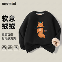 MQDMINI童装儿童卫衣红色加绒男童上衣女童保暖冬装宝宝过年衣服 松鼠加绒圆领卫衣2黑色 110