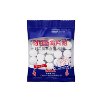 妙馨思樟脑丸衣柜驱虫防霉防潮防蟑螂除味花香衣物防虫樟脑球臭丸卫生球