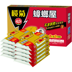 榄菊 蟑螂屋12片/盒蟑螂贴家用杀蟑除蟑螂药灭蟑螂器全窝端