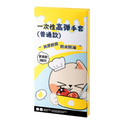 炊大皇 一次性手套100只食品用抽取式TPE加厚防漏家用厨房剥小龙