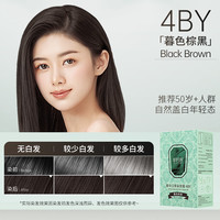 章华 汉草无敏小绿盒植染发膏女物染发剂官方正品旗舰店生态焗油膏