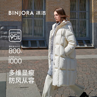 冰洁 BINJORA 25冬新长款泡芙羽绒服95鸭绒保暖防寒连帽外套J5400DI92T