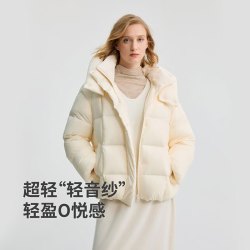 冰洁 短款羽绒服女95鸭绒泡芙 极限四小时！