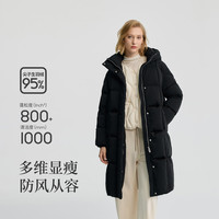 冰洁 长款泡芙羽绒服95鸭绒保暖防寒连帽外套J5400DI92T 明星同款！极限两小时！