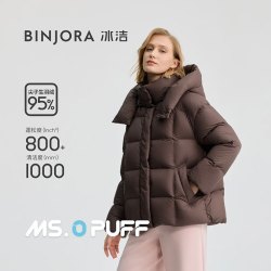 冰洁 95 绒 800+蓬松度 1000+清洁度 冬新短款羽绒服女95鸭绒保泡芙面包服 J5400DO31T