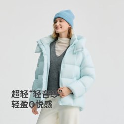 冰洁 BINJORA 25冬新短款羽绒服女95鸭绒保暖外套泡芙面包服J5400DO31T 氧气蓝 X