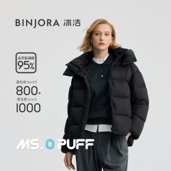 冰洁 95鸭绒泡芙面包服J5400DO31T