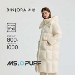 冰洁 冬羽绒服女保暖连帽长款羽绒泡芙