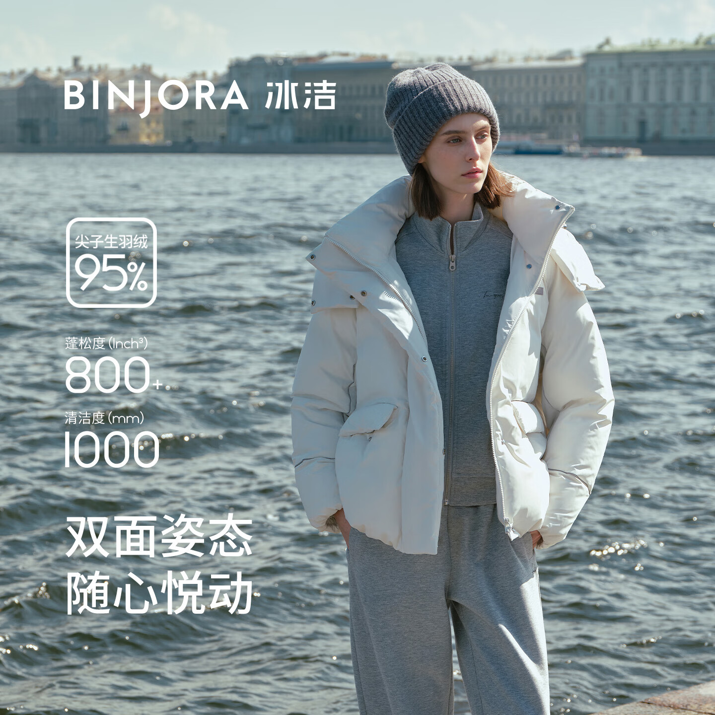 冰洁 BENGENBINJORA 25秋冬新短款泡芙羽绒服连帽女保暖运动外套 J5400DR37 冰莹绿