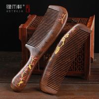 百亿补贴：缘木轩 情人节黑檀木梳子女家用耐用静电脱发顺发梳子防刻字结婚礼物七夕