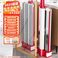 东方亮洁 平板拖把套装 32cm 2块布