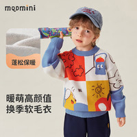 MQDMINI童装儿童毛衣男童线衣小童卡通保暖针织衫宝宝衣服V 趣味四格蓝色 110