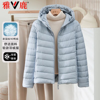 雅鹿羽绒服女秋冬季短款轻薄高级感保暖时尚装休闲排骨款外套 冰川蓝（连帽） 2XL 125-135斤