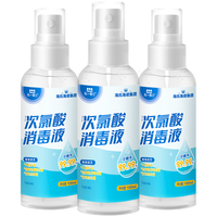 海氏海诺 次氯酸消毒液 100ml*3瓶 喷雾