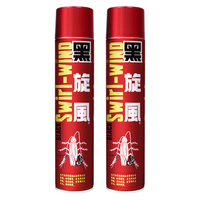 black swirl-wind 杀虫剂气雾剂 600ml*2 原味 家用喷雾 蟑螂药 驱灭蟑螂 除蚊 苍蝇