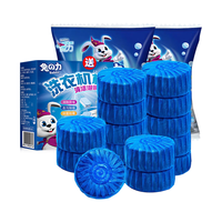 洁厕宝14颗(百草香)