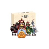 早教机三国演义玩偶套盒(含K1)玩具圣诞节