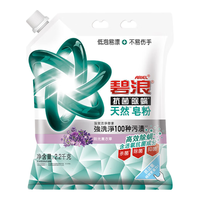 ARIEL 碧浪 天然洗衣粉 薰衣草皂粉2.2千克