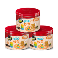 black swirl-wind 黑旋风 蚊香大盘艾草蚊香家用驱蚊非无毒蚊香户外蚊香强力蚊香宿舍