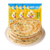 皇家小虎老上海风味葱油饼900g手抓饼皮早餐半成品葱花煎饼