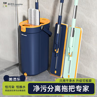 美添乐 平板拖把套装 32cm 4块布 杆长135cm