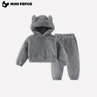 小猪班纳（PEPCO）儿童毛绒上衣秋冬儿童连帽加绒保暖毛绒家居服套装毛毛衣 灰色【韩版毛绒套装】 120 cm