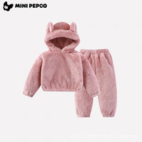 小猪班纳（PEPCO）儿童毛绒上衣秋冬儿童连帽加绒保暖毛绒家居服套装毛毛衣 浅粉色【韩版毛绒套装】 120 cm