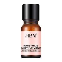 HBN 熊果苷光透焕白精萃水10ml（特证版）