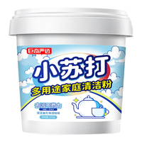 巨奇嚴選 巨奇严选 小苏打清洁剂 1200g 1瓶