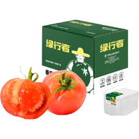 绿行者 京鲜生山东特产粉番茄4.5斤单果100g+ 新鲜西红柿水果蔬菜 多地源头直发