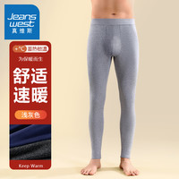 真维斯保暖裤秋裤男士打底衬衫衣衬裤加绒恒温保暖内衣大码秋冬季 浅灰【亲肤保暖】 2XL 130-150斤