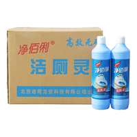 净佰俐 JINGBL） 500g*20瓶整箱装 马桶清洁剂 强力洁厕灵 洁厕剂厕所工业