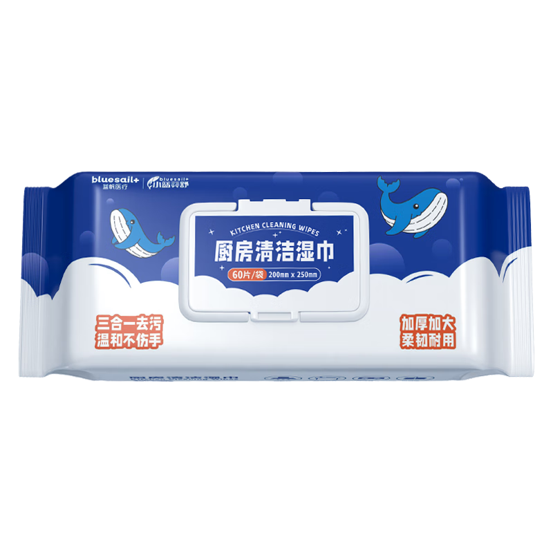 blue sail 蓝帆医疗 家用卫生清洁厨房湿巾去油去污擦洗油烟机灶台懒人湿巾 200x250mm 60片/包