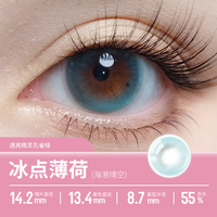 拉拜诗 万花镜系列日抛美瞳彩色隐形眼镜10片装