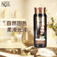 威蒂茨 西班牙进口NV固色洗发水补色提亮改善枯燥-棕色固色洗发水 300ml