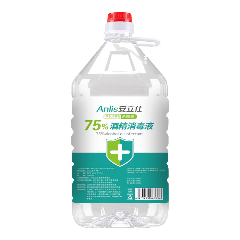 医秝 75%酒精消毒液食用级酒精杀菌抑菌家居室内免洗速干家庭常备酒精 家庭装