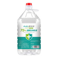 医秝 75%酒精消毒液食用级酒精杀菌抑菌家居室内免洗速干家庭常备酒精 家庭装