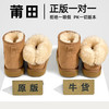 桑坡雪地靴厚底2025潮男女冬季防水防滑加绒加厚保暖短筒棉鞋
