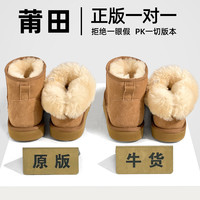 桑坡雪地靴厚底2025潮男女冬季防水防滑加绒加厚保暖短筒棉鞋 黑色【厚底】 39