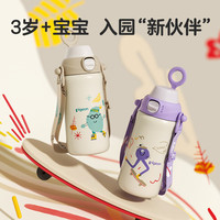 贝亲 儿童水杯大容量吸管杯 不锈钢保温杯（大长腿玩滑板） 500ml