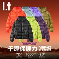 百亿补贴：:CHOCOOLATE it:CHOCOOLATE极寒羽绒服男女同款户外三防轻量化保暖外套1000蓬