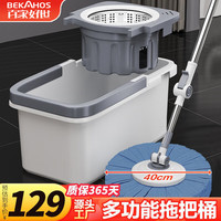 百家好世 旋转拖把2布 40cm绒毛拖布省力杆盘免手洗家用一拖净免手洗2025