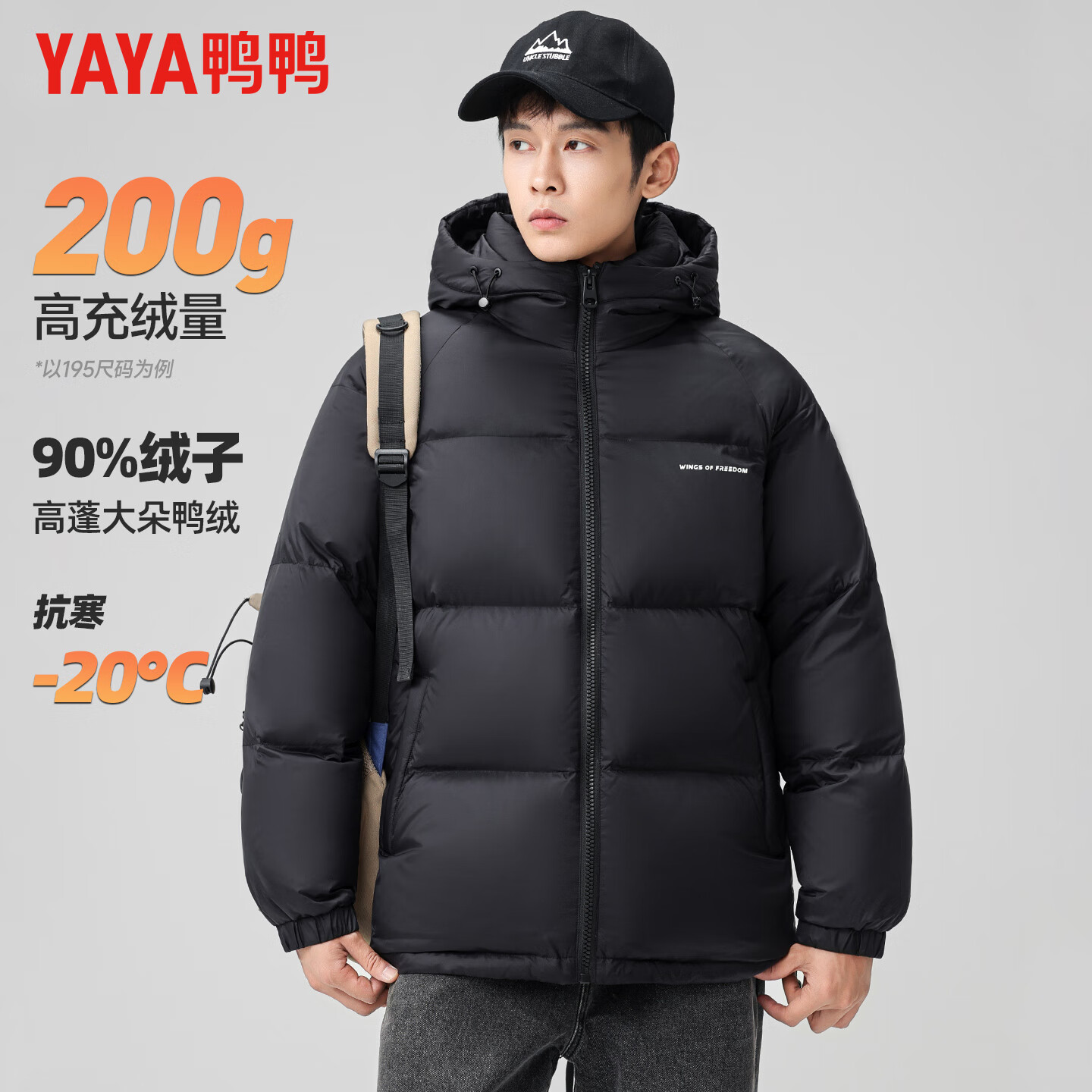 浅卡其色-YE5B700402D 【高充绒 -20°抗寒】