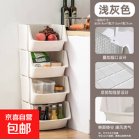 京喜 国货之光 厨房置物架阳台玩具储物收纳架家用多层蔬果落地层架 浅灰色 34.4*27.5*21cm