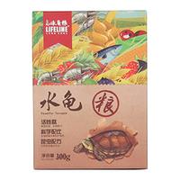 Lifeline 命脉乌龟饲料龟粮通用巴西草龟马祖瑞幼龟海豚中华草陆黄头地龟