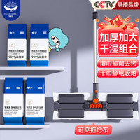 享家美 夹布拖把90片免手洗一次性湿巾静电除尘纸大号懒人一拖净套装