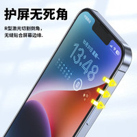 朗客 苹果14plus/13promax钢化膜iPhone14Plus/13ProMax手机膜全屏覆盖高清超薄防摔保护贴膜