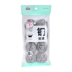 班森 钢丝球8只装厨房洗碗刷锅清洁球刷子去垢去油污